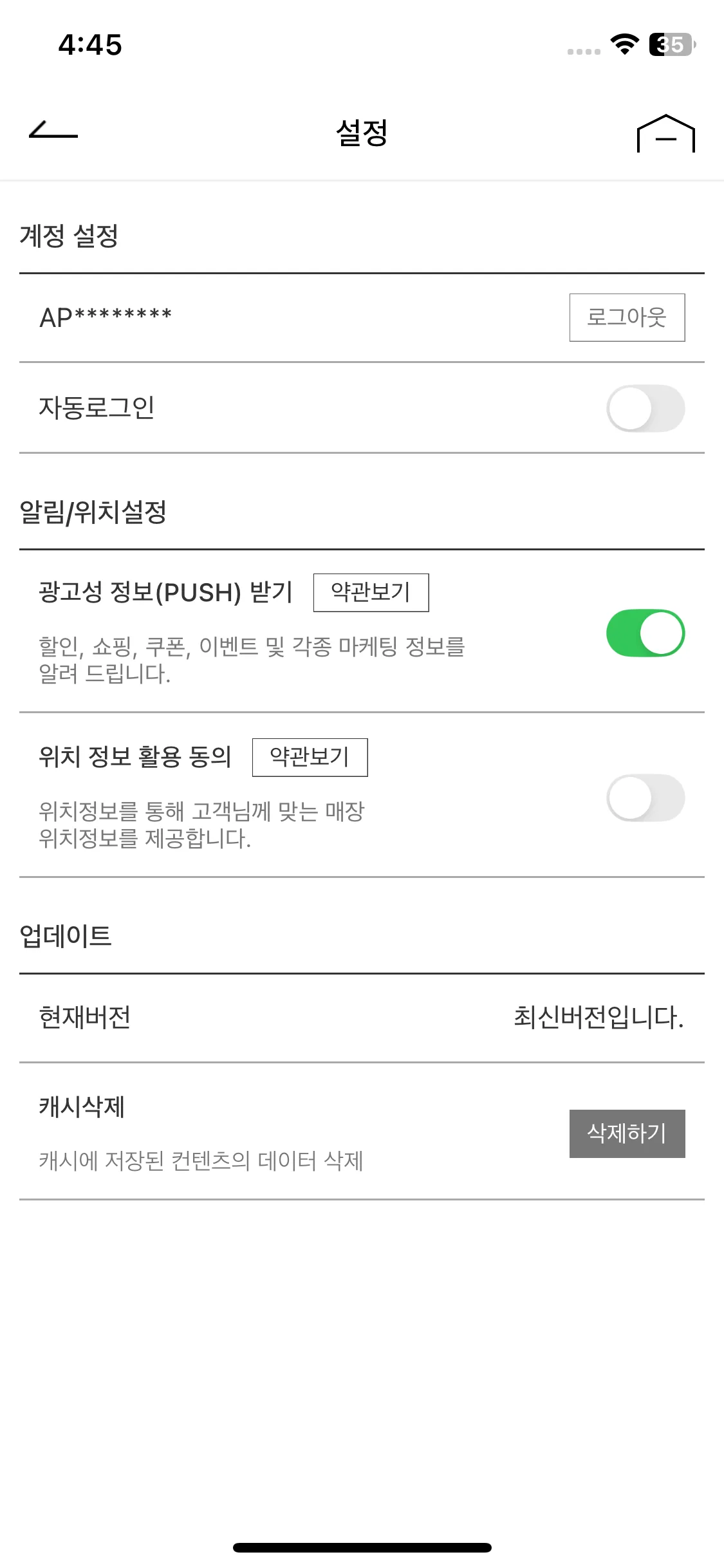 Test Image 10